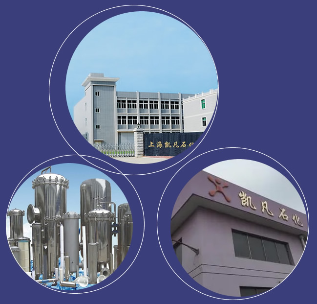 Shanghai Kaifan Petrochemical Equipment Co., Ltd.